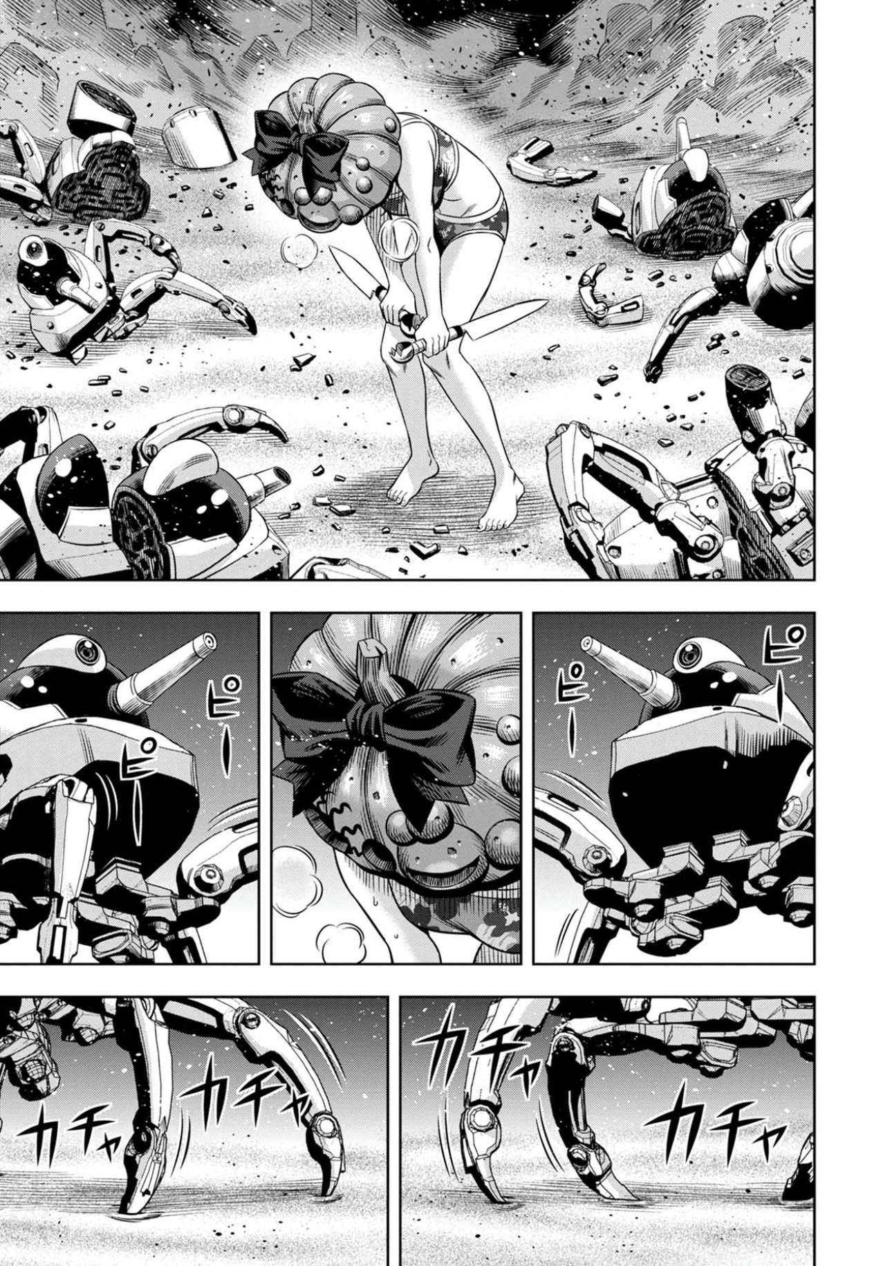 Pumpkin Night Chapter 99 9